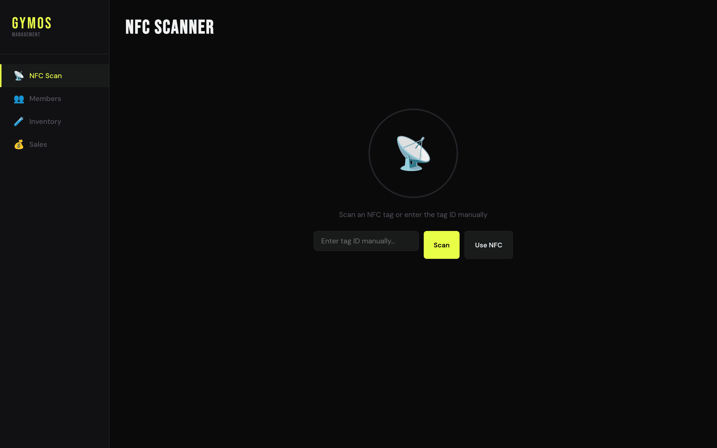 برنامج تسيير قاعة الرياضة